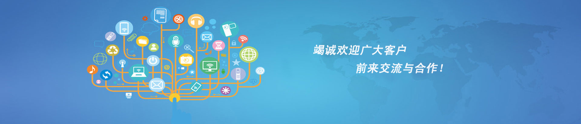 為客戶**解決問題