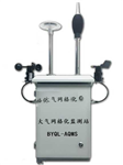 化工園空氣質(zhì)量監(jiān)測系統(tǒng)，微型氣象監(jiān)測系統(tǒng)