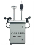 隧道交通微型空氣質量監測站，網格化實時監控儀器