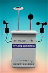 大氣網(wǎng)格化環(huán)境空氣質量在線監(jiān)測系統(tǒng)