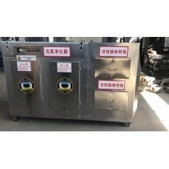 不銹鋼光氧活性炭 體機除異味廢氣凈化設(shè)備制造商廠家誠信經(jīng)營