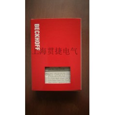 BECKHOFF倍福KL2502、0010、-0012、KL2502-3020