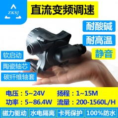 中科無刷直流水泵 DC50F 揚程15M，流量1200L/H