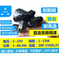 中科微型無刷直流水泵DC50F揚程15M太陽能水泵、潛水磁力