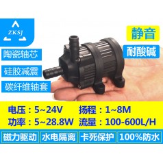中科微型冷水機水泵DC40D揚程8米、電腦冷水泵、空調風扇泵