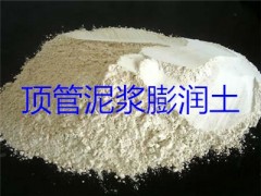 南陽(yáng)宏發(fā)膨潤(rùn)土廠的產(chǎn)品有哪些？