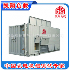 電廠倒送電假負載、可編程RCD負載、充電樁測試負載