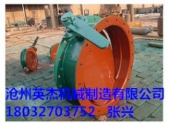 福建福州手動通風蝶閥型號供應(yīng)商滄州英杰機械提供技術(shù)資料