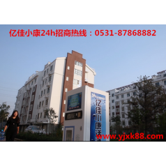 開封鼓樓自動售水機(jī)批發(fā) 選億佳小康 搶 享優(yōu)惠