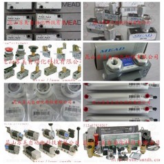 MEAD：LVT-5，LTV-10，LTV-15，LTV-25，LTV