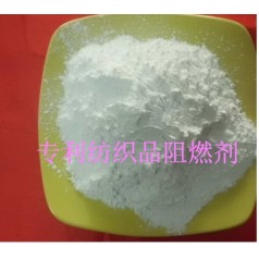 窗簾布阻燃劑、地毯阻燃劑 紡織品阻燃劑  廠(chǎng)家供應(yīng)