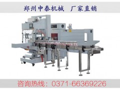 全自動(dòng)PE膜包裝機(jī)、袖口式飲料包裝機(jī)、自動(dòng)套膜機(jī)