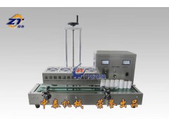 電磁感應(yīng)鋁箔封口機(jī)、錫紙封口機(jī)、鋁膜封口機(jī)