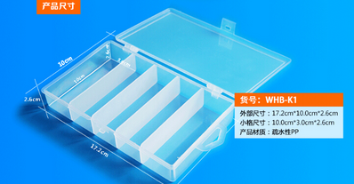 臥宏/WHB抗體孵育盒單格，四格，五格