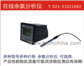 在線余氯分析儀，廠家低價供應現(xiàn)貨，售后服務有保障，無需電解液，維護量小維護成本低