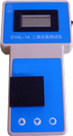 便攜銅離子儀 ，銅測試儀， 銅濃度檢測儀
