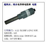 8-221，8-223，臺灣上泰