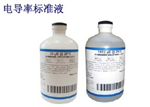 1413us/cm，23us/cm,84us/cm，臺灣上泰