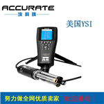美國YSI溶解氧測(cè)試儀 pH測(cè)試儀 電導(dǎo)率測(cè)量?jī)x