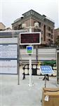 深圳水利工程揚(yáng)塵實(shí)時監(jiān)測系統(tǒng)，深圳道路揚(yáng)塵監(jiān)測設(shè)備