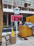 揚州市廣場揚塵噪聲監測系統，24小時在線式揚塵噪聲監測系統