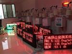冶金、礦山帶CCEP證書揚塵在線監(jiān)測系統(tǒng)