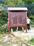 佛山西焦山游玩負氧離子24小時監測系統，負氧離子檢測儀