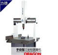 力德三坐標測量機，蘇州力德三次元測量儀 Dragon654