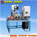 希歐現(xiàn)貨熱賣(mài)臥式影像測(cè)量?jī)x（2015新品）