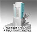 集成礦物分析儀，礦物掃描電鏡，進口礦物顯微鏡