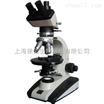 BM-59XC三目偏光顯微鏡價(jià)格,國(guó)產(chǎn)顯微鏡廠家