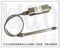 像塑壓力傳感器，像塑壓力傳感器批發(fā)，優(yōu)品像塑壓力傳感器