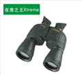 視得樂望遠(yuǎn)鏡5226（8x56）-夜鷹5224升級(jí)版