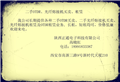 二手OTDR/光纖熔接機買賣、租賃