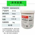 耐酸堿電鍍保護(hù)膠、金屬加工表面臨時(shí)保護(hù)膠、電泳保護(hù)膠