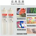 無(wú)氣味硅膠膠水、承認(rèn)用品粘接無(wú)氣味膠水、高強(qiáng)度硅膠膠水、潔面儀粘接不發(fā)白膠水